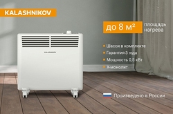 Конвектор с механическим управлением KALASHNIKOV KVCH-E05M-11